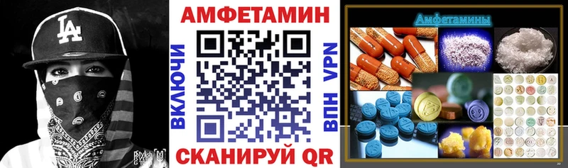 MEGA как зайти  Цивильск  Amphetamine Premium 