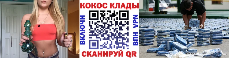 КОКАИН FishScale купить наркотик Цивильск