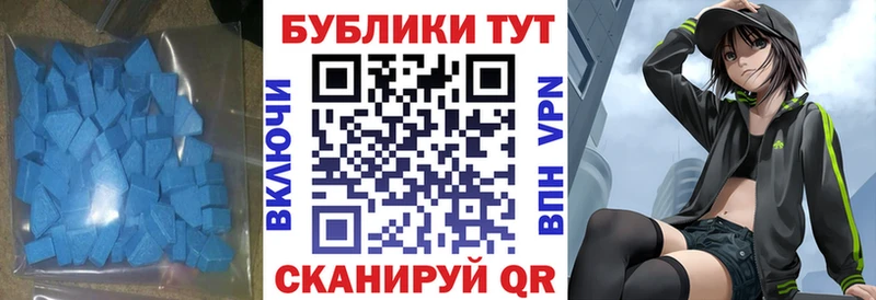 даркнет как зайти  цена наркотик  Цивильск  ЭКСТАЗИ mix 