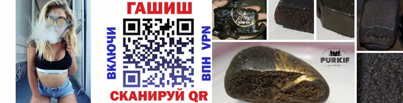 сколько стоит  Цивильск  mega ТОР  Гашиш Cannabis 
