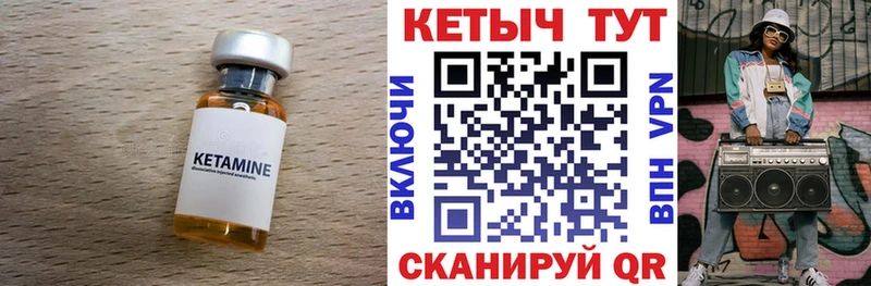 ОМГ ОМГ зеркало  Цивильск  КЕТАМИН VHQ 