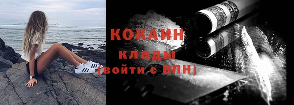меф VHQ Аркадак