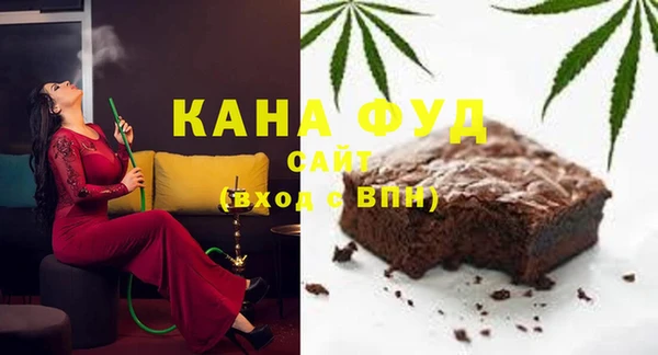 меф VHQ Аркадак