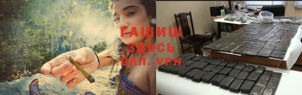дживик Армянск