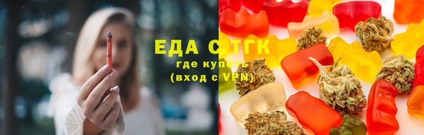 дживик Армянск