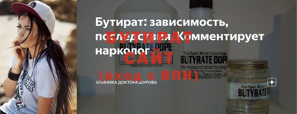 стаф Арсеньев