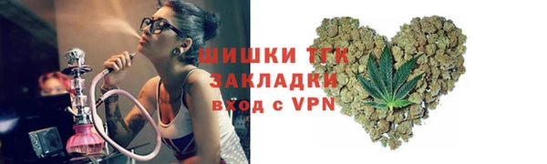дживик Армянск