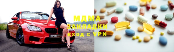 стаф Арсеньев