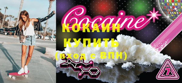 меф VHQ Аркадак