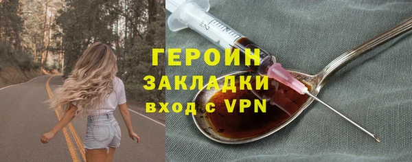 меф VHQ Аркадак