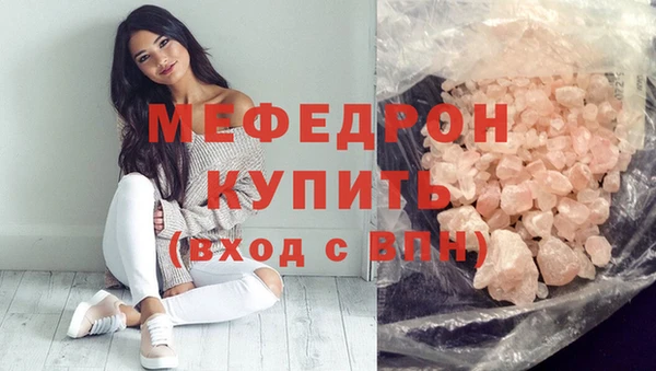 меф VHQ Аркадак