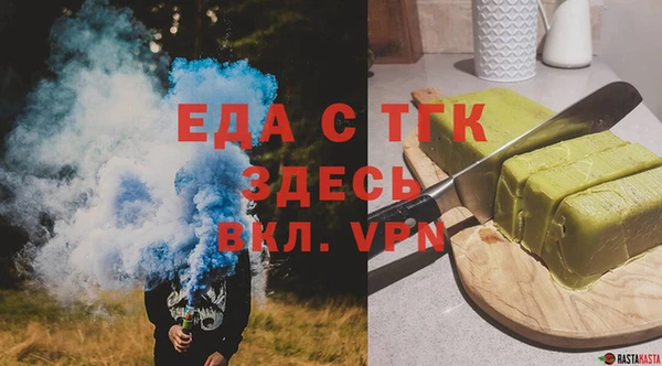 меф VHQ Аркадак