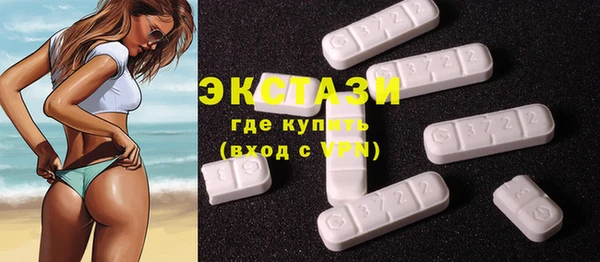 дживик Армянск