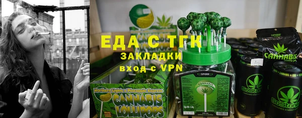дживик Армянск