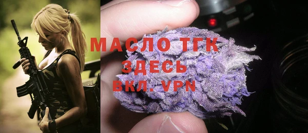 меф VHQ Аркадак
