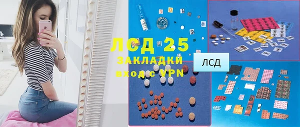 дживик Армянск
