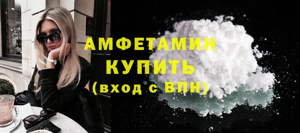 меф VHQ Аркадак