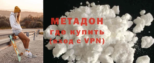 дживик Армянск