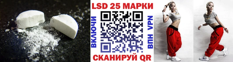 LSD-25 экстази ecstasy Цивильск