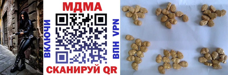 MDMA crystal  где купить наркоту  Цивильск 