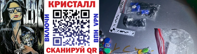 Первитин пудра  наркотики  Цивильск 