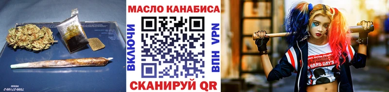 закладки  Цивильск  ТГК концентрат 
